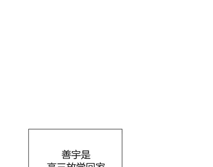 第30话 调查结果88