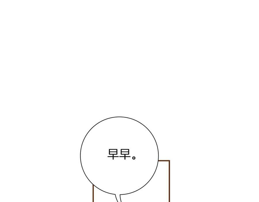 第211话 尾声2（完结）59