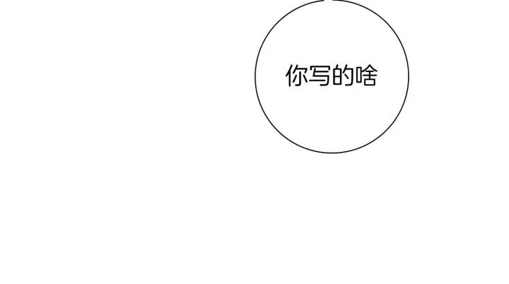 第108话 去别墅的路上89