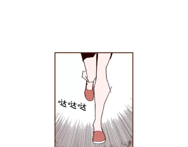 第23话 防护盾11