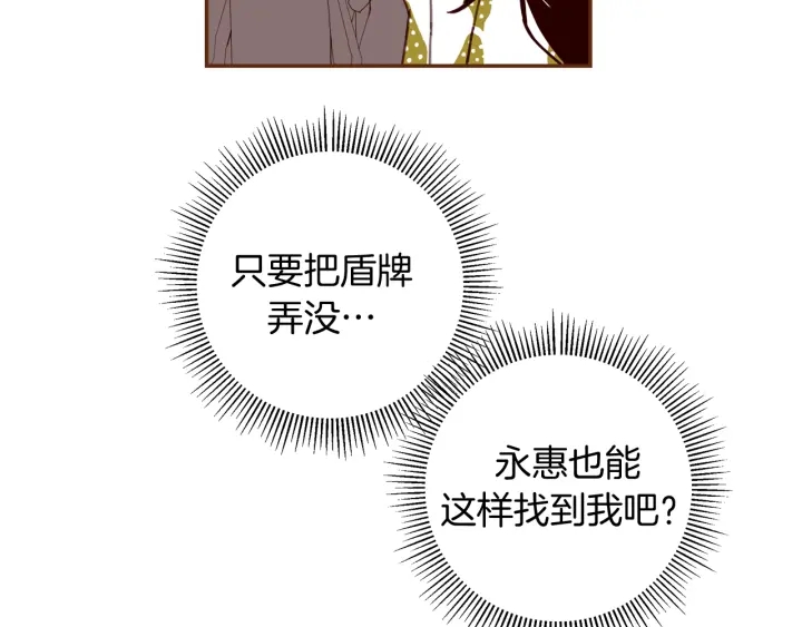 第146话 奖金66