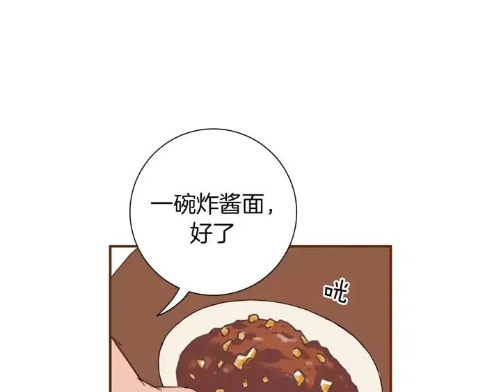 第21话 心灵的地下室143