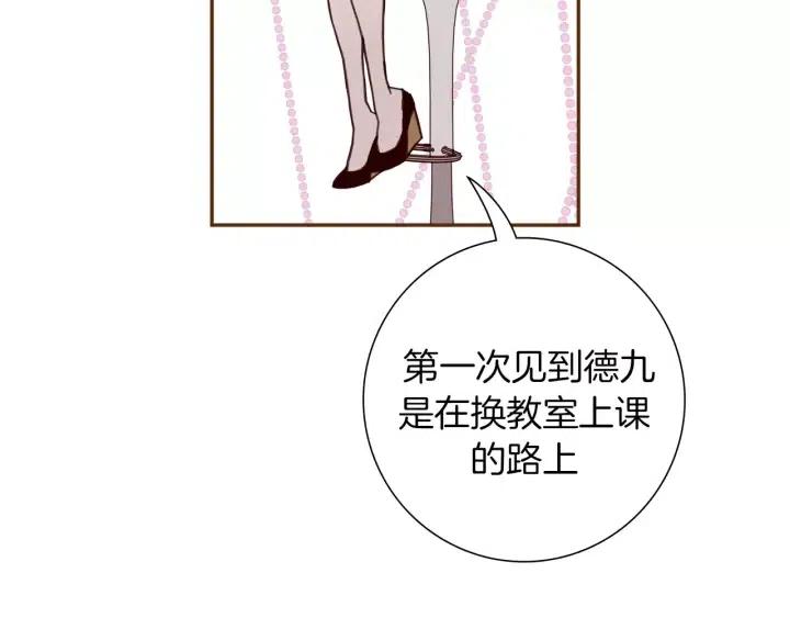第77话 一号女嘉宾155
