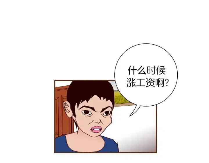 第33话 点赞115