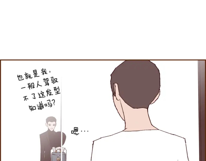 第137话 不想被看到的25