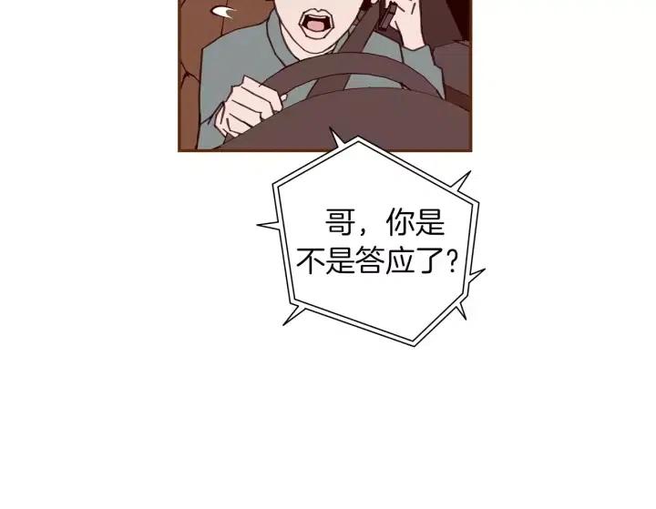 第107话 代驾173
