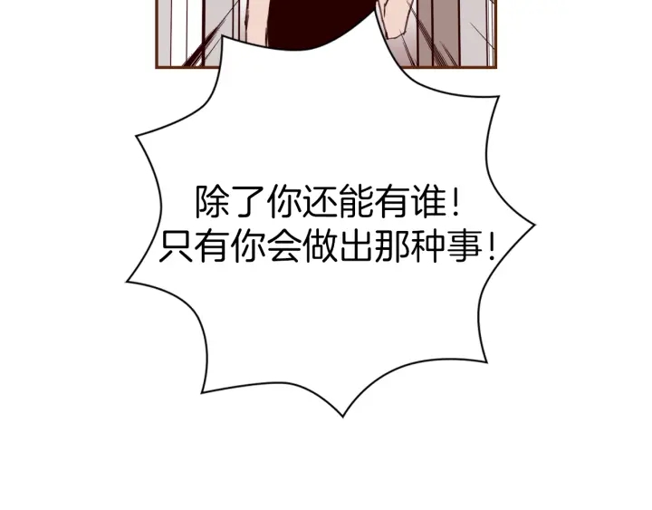 第140话 毛骨悚然123