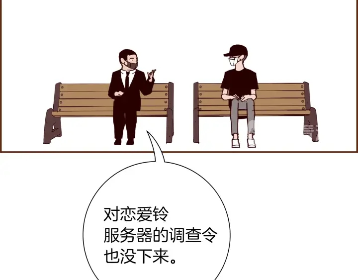 第178话 追悼150
