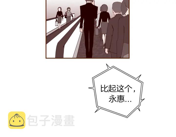 第141话 新手上路50
