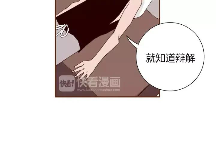 第20话 回忆267