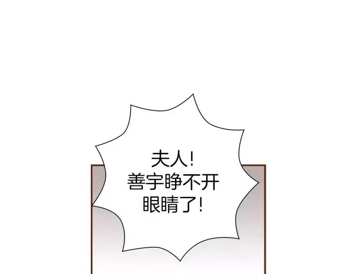 第20话 回忆236