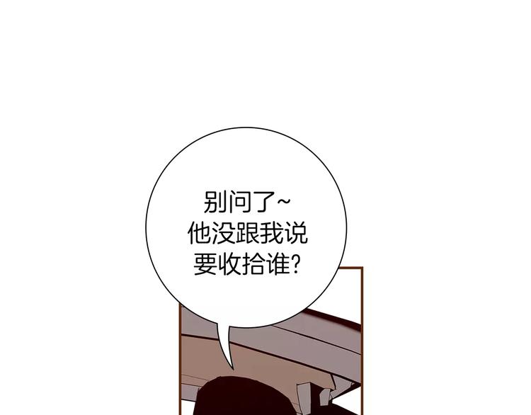 第7话 就这样开始了28