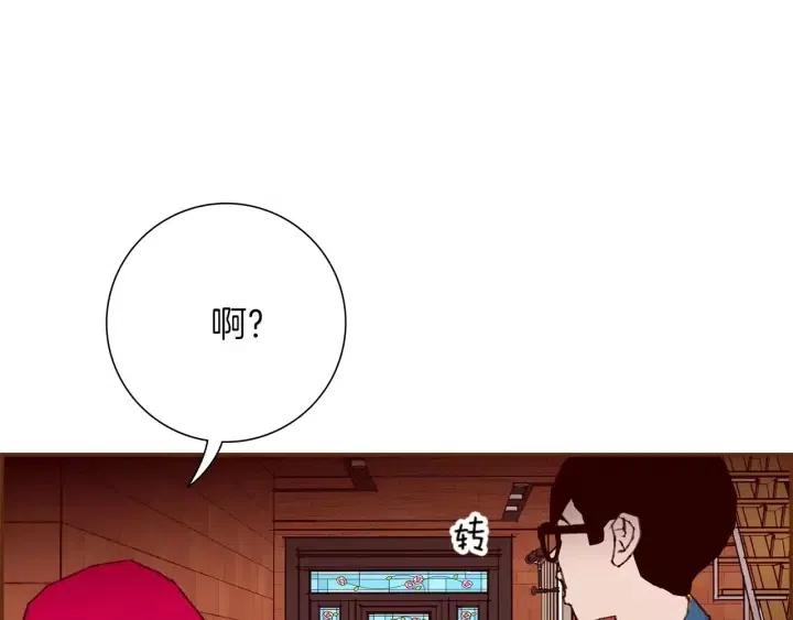 第85话 想要知道真相120