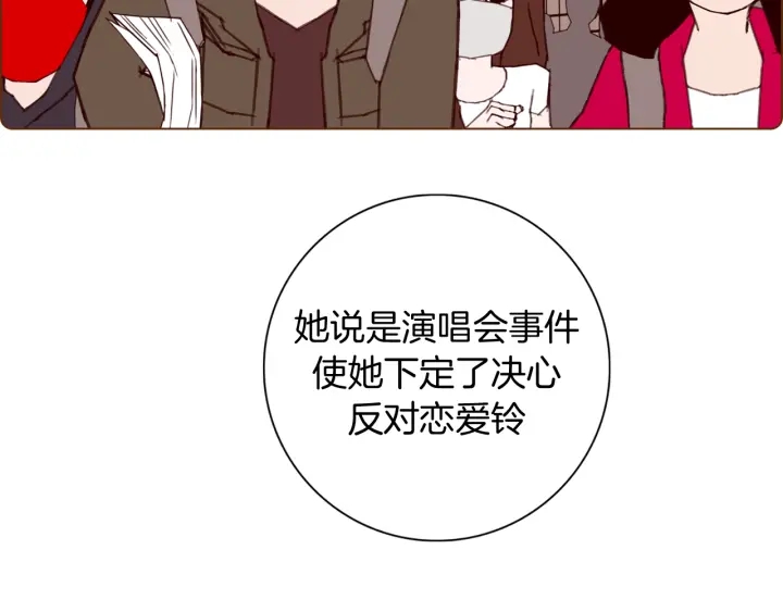 第134话 最后一张卡77