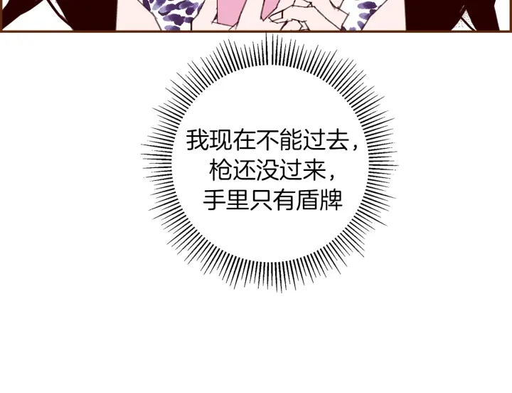第157话 勇气52