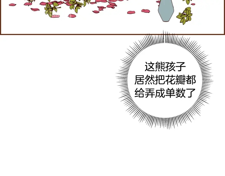 第128话 证明46
