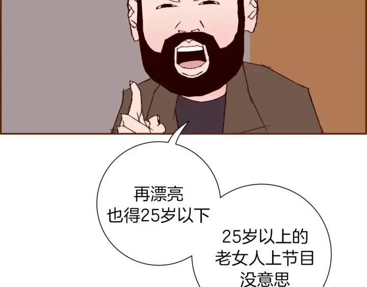 第61话 回忆12