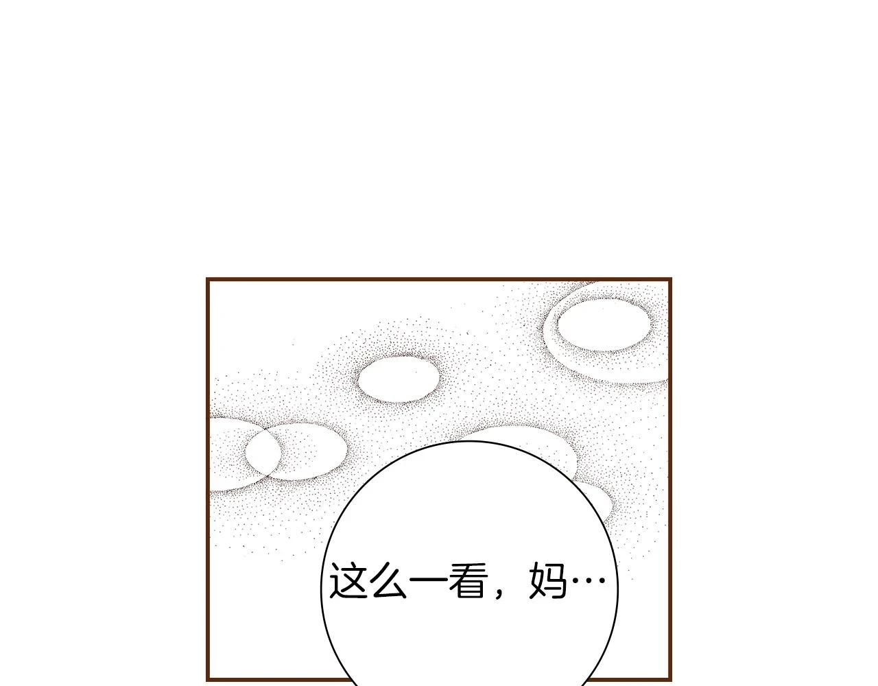 第206话 爱心58