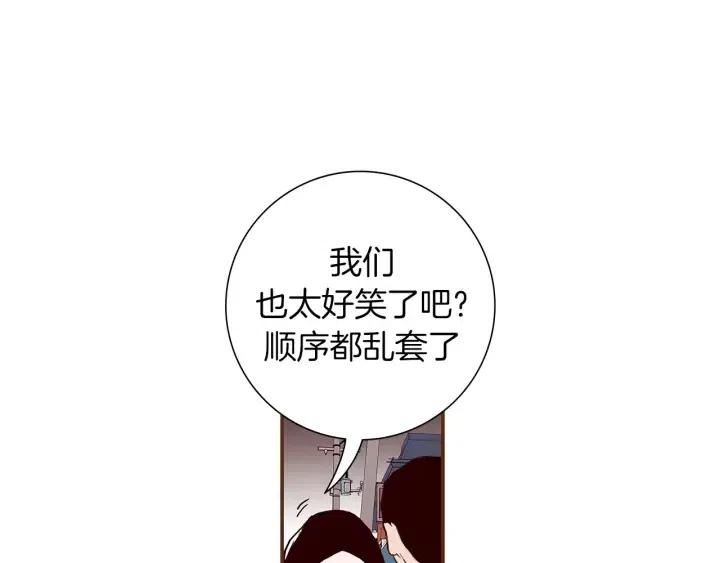 第10话 漫长的一天62
