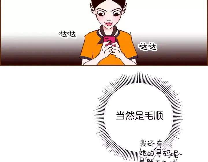 第100话 你的右边141