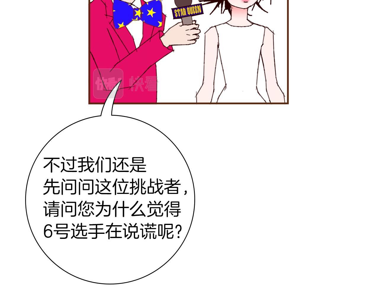 第197话 象征149