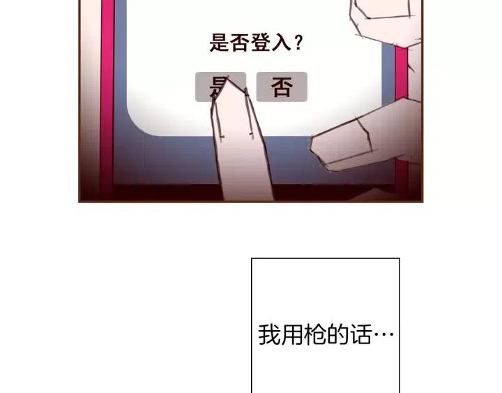 第97话 枪150