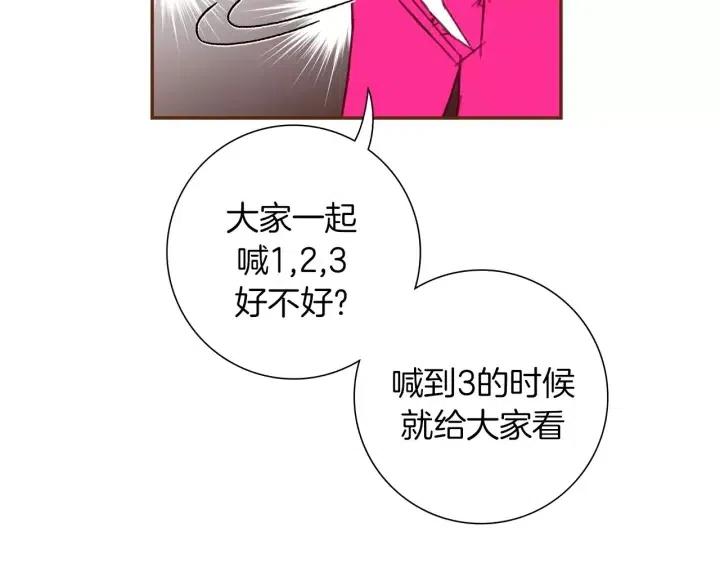 第82话 图标的意义201