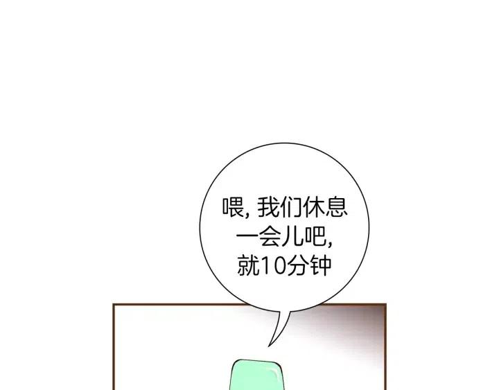 第91话 捷豹80