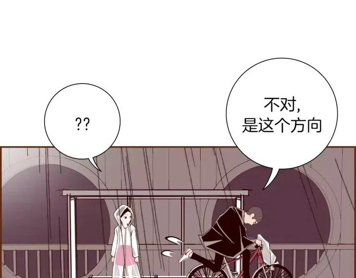 第40话 矛盾152