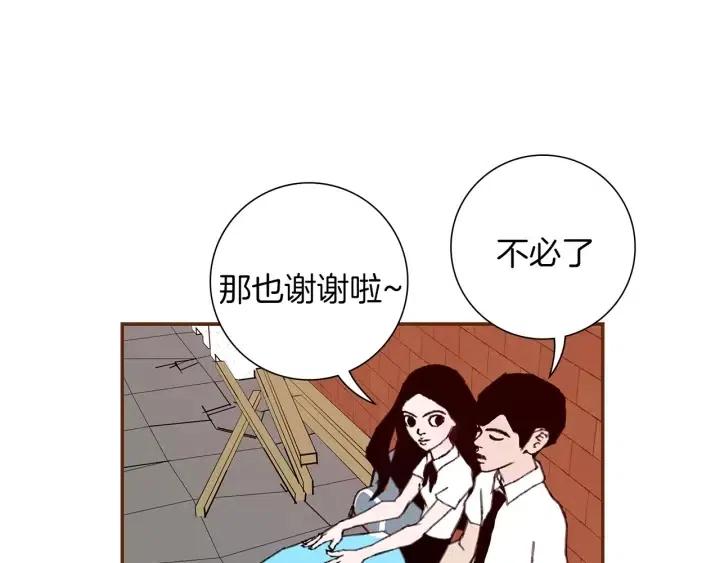 第8话 铃响之前91