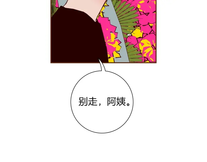 第174话 尊敬213