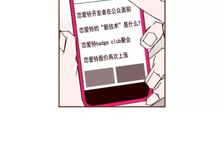 第36话 选择权9