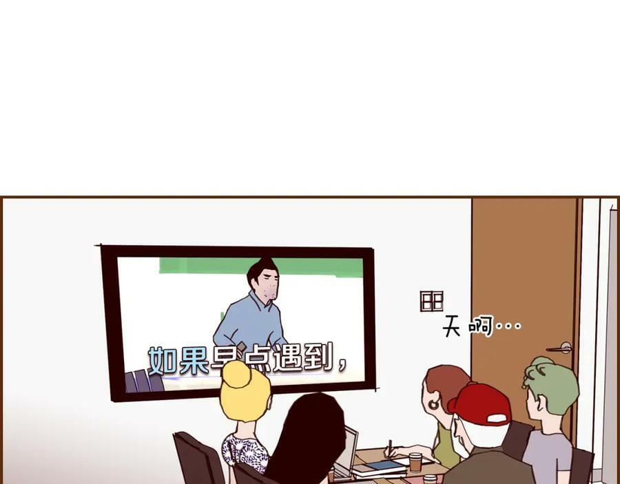 第209话 心脏242