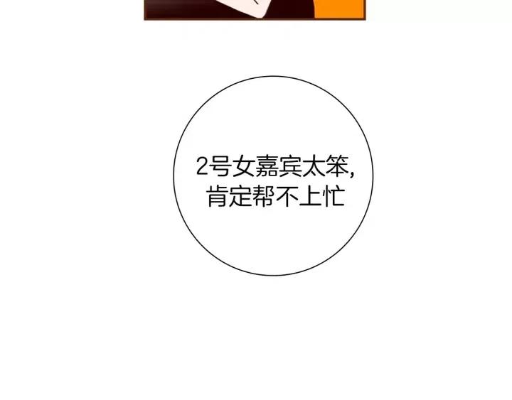 第99话 艺人151