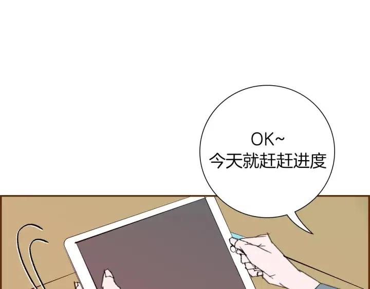 第34话 恋爱铃禁用区域34