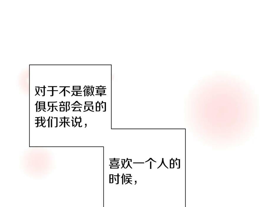 第209话 心脏215