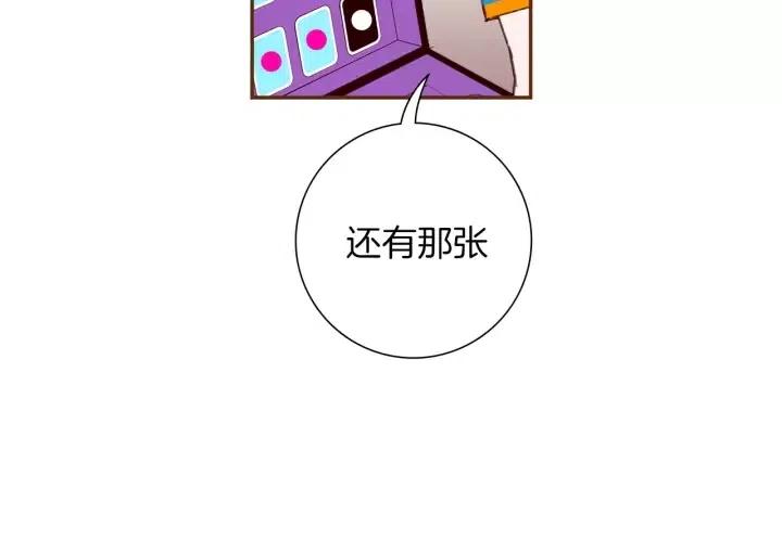 第103话 用爱心可以买的东西213