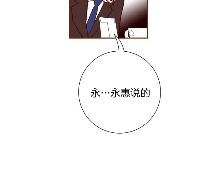 第131话 傻子90