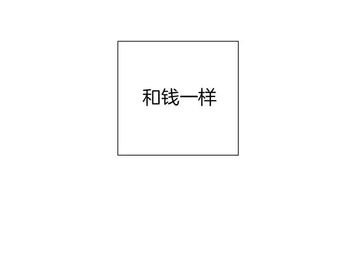 第30话 调查结果143