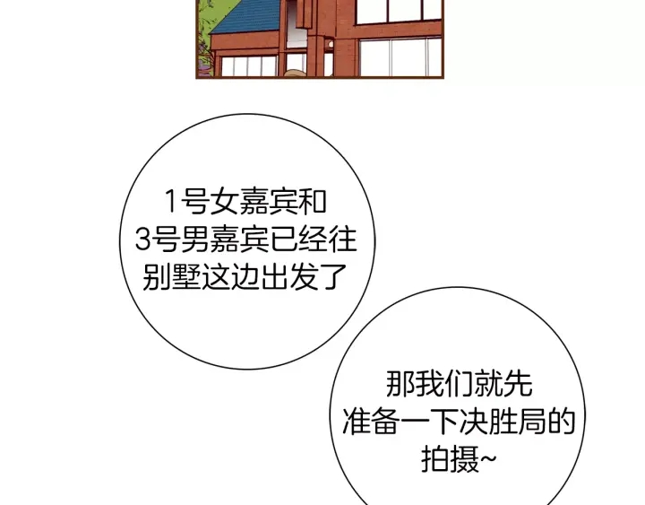 第120话 选择89