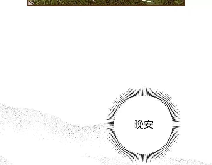 第89话 眼神194