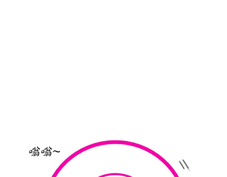 第0话 喜欢我的人正在靠近8