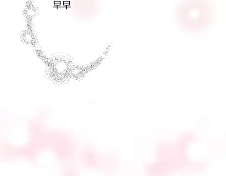 第84话 去别墅的路上180