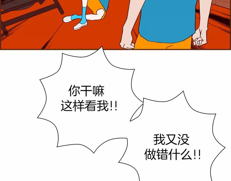第111话 通话机会13