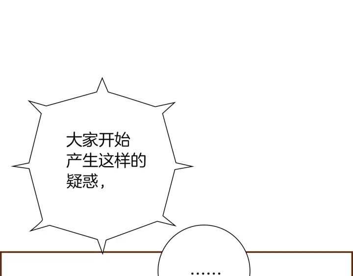 第175话 关系的确立111