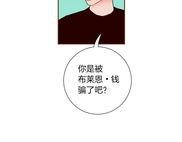 第179话 早来的理由124