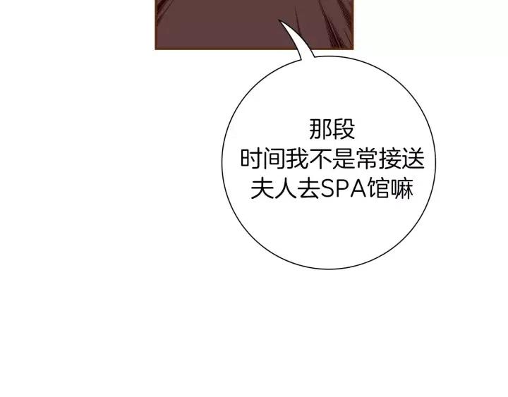 第49话 人生的黄金期45