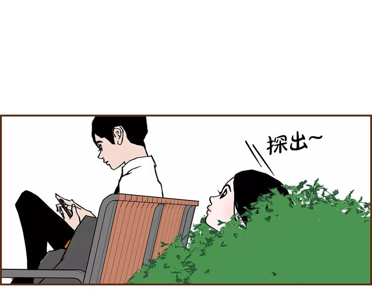 第7话 就这样开始了43