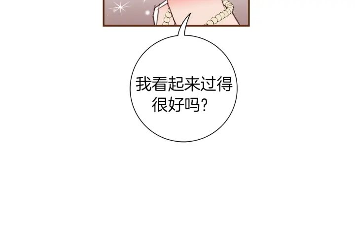 第140话 毛骨悚然139