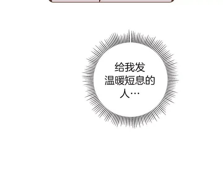 第102话 同盟179
